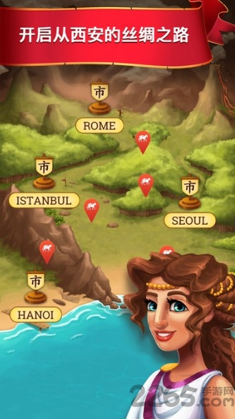 丝绸之路大亨手机版