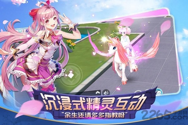 心舞游戏网易版