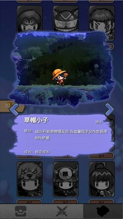 放置英雄大作战最新版