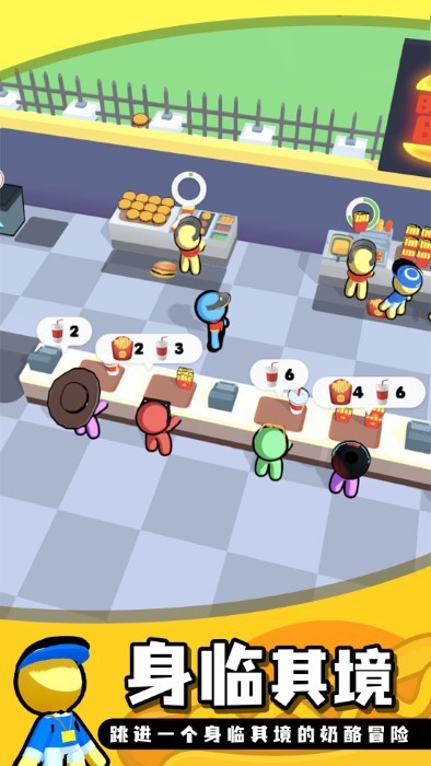 宇宙汉堡王游戏