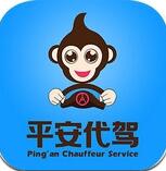 平安代驾客户端