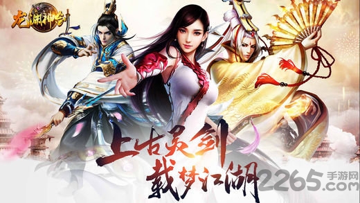 龙渊神剑内测版