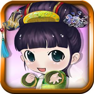 好玩友宫廷计最新版下载-好玩友宫廷计手游官方正版免费下载 v3.6.3 安卓版