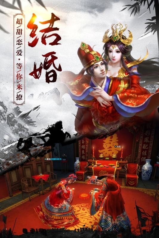 决战梁山h5手游最新版