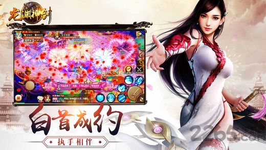 龙渊神剑手游bt版