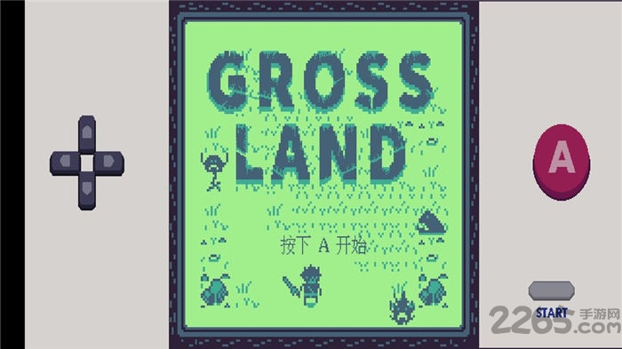 憎恶之地手机版