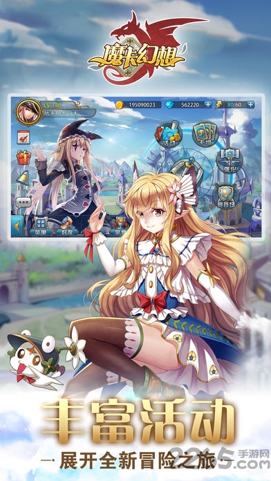 百度魔卡幻想手游官方