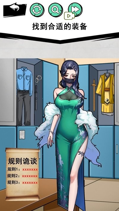 怪谈事件最新版