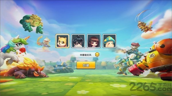 风物语自走棋官方版