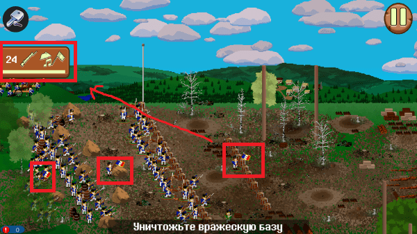 法国冲突1812最新版下载