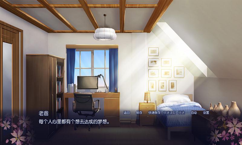 樱花之灵中文版破解版