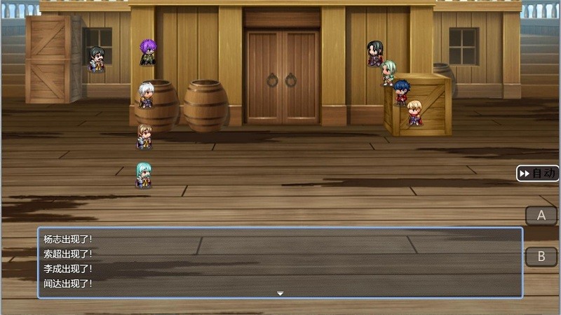 水浒风云传手机版