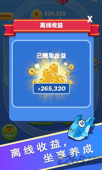 合一合 合一合下载
