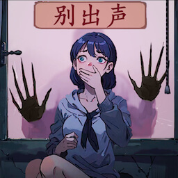 恐怖怪谈最新版下载-手机版下载安装最新版本