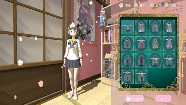 粉色樱花高校模拟游戏