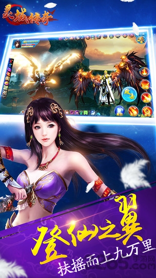 灵域传奇3456玩版下载