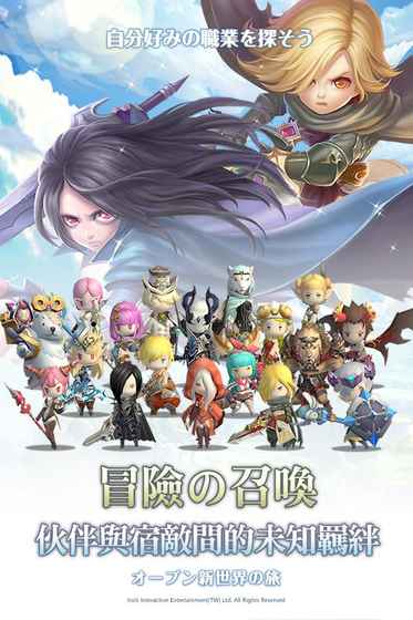 龙之谷无尽之战手机版