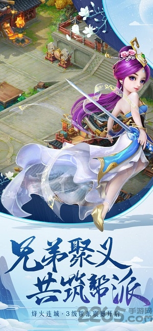 大话西游手游手游盒子版 大话西游手游盒子版下载