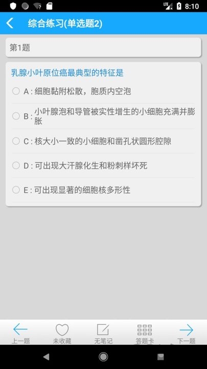 职称考试大全最新版