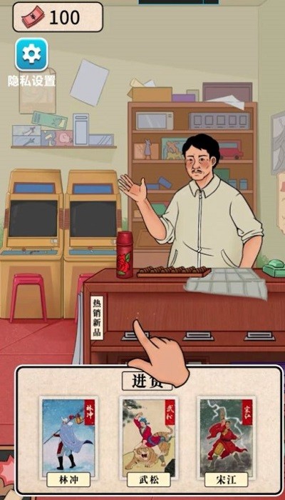 卡牌公社游戏下载