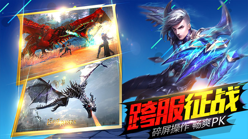 奇迹幻想3456玩版本