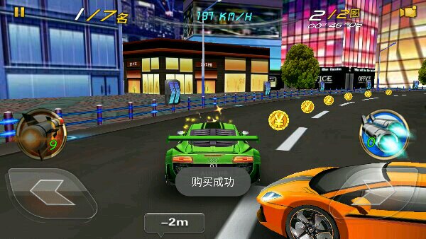 3D狂野飞车最高通缉内购破解版 3D狂野飞车最高通缉破解版