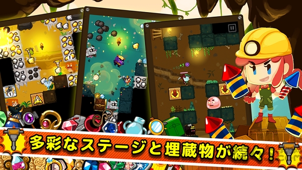 挖矿大师3内购破解版游戏