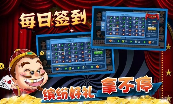 萌萌斗地主单机版