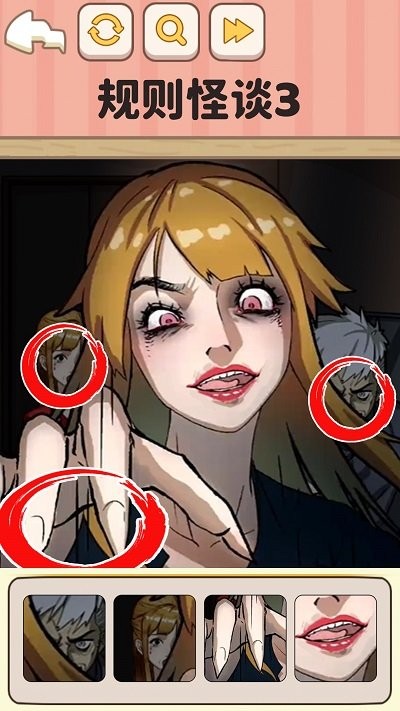 规则怪谈3游戏下载