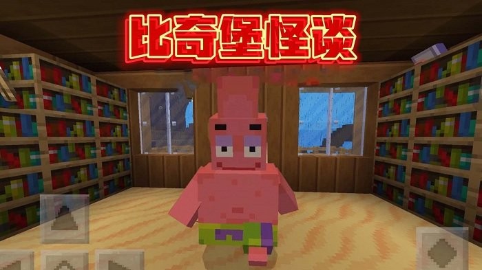 怪谈惊魂逃生游戏