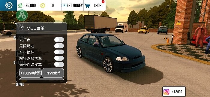 手动挡停车场2024最新破解版教程 手动挡停车场最新破解版教程