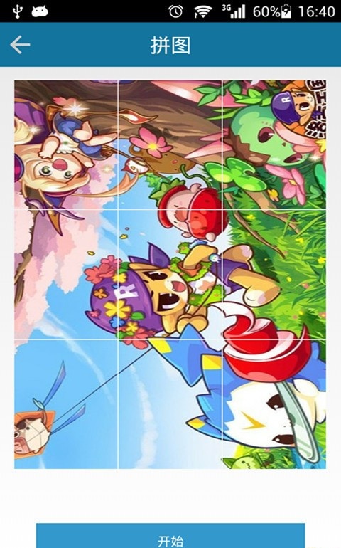 洛克王国大冒险手机版 洛克王国大冒险手机版