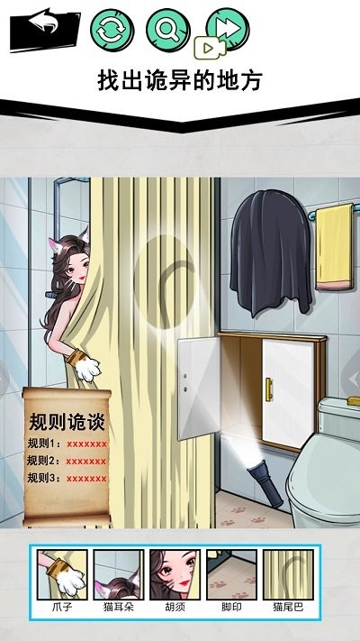 怪谈事件最新版