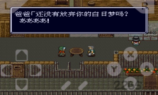 重装机兵R破解版下载