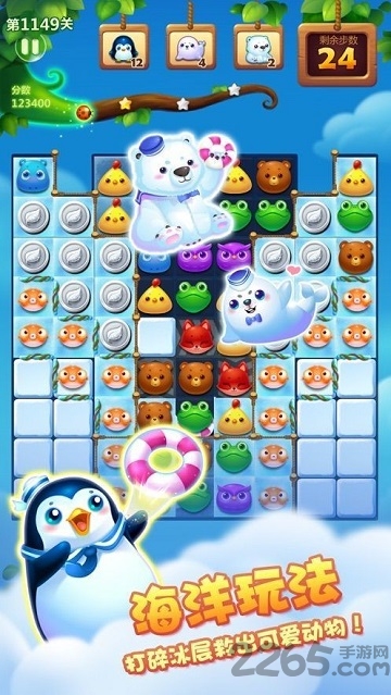 欢乐猪猪消赚钱版小游戏