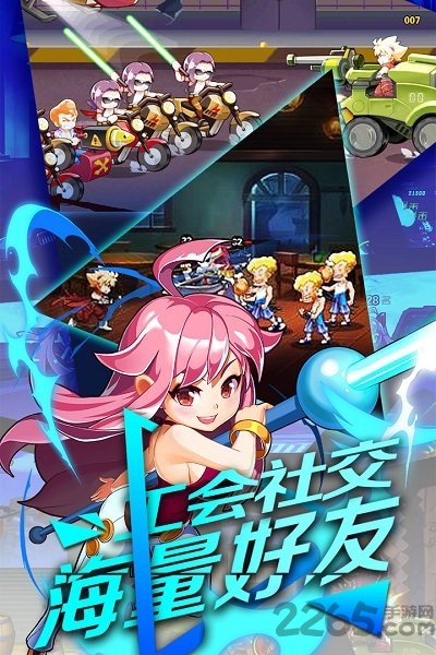 换装大联萌变态公益服