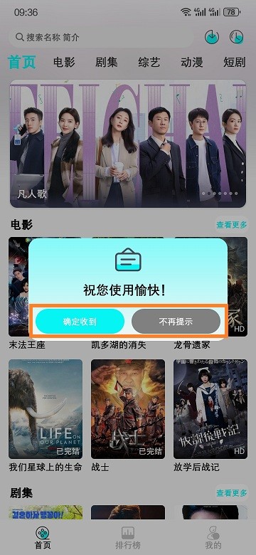瑾钰视频怎么用 瑾钰视频新手教程