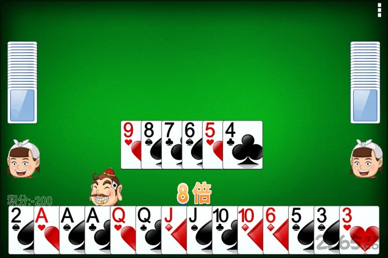 经典单机斗地主免费版