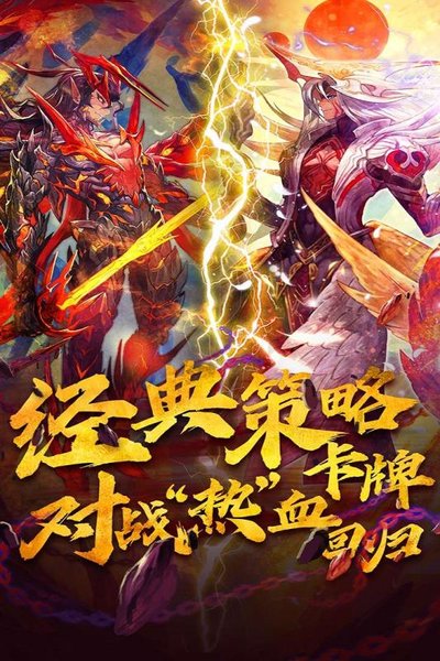 魔卡幻想taptap版