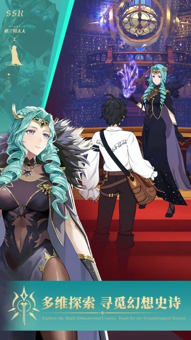 代号coven手游官方版