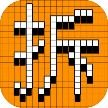 拆迁拆迁一步登天官方下载-拆迁拆迁一步登天最新版免费下载 v2.0.2 安卓版