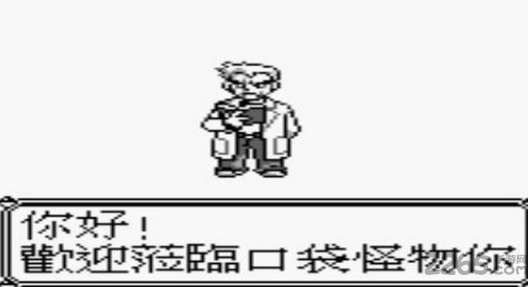 口袋妖怪黄手机版