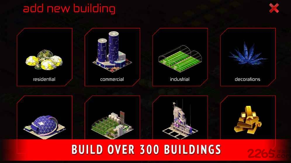 太空城建筑手机版