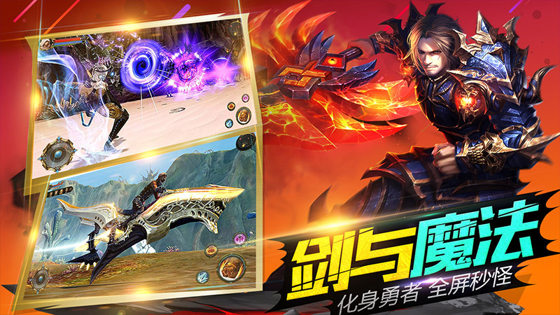 奇迹幻想3456玩版本