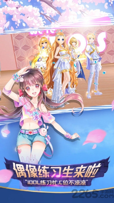 心舞手游果盘版