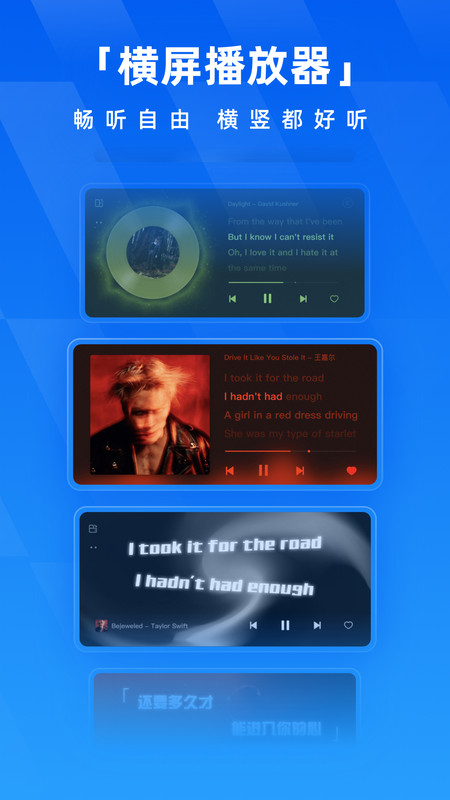 酷狗音乐豪华破解版vip 酷狗音乐最新svip破解版