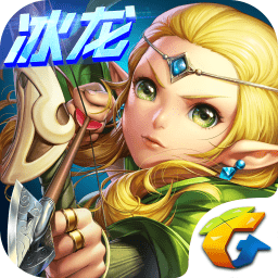 腾讯龙之谷下载最新版-腾讯龙之谷手游安卓版下载