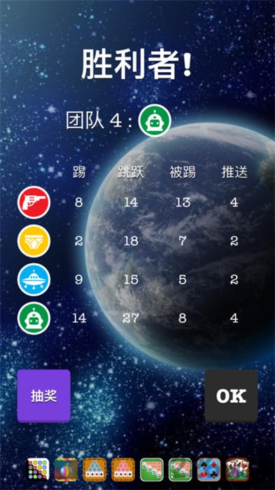 好友飞行棋手机版