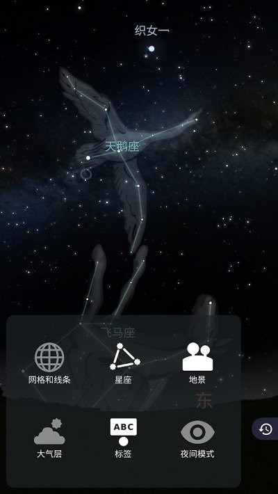 stellariummobile使用方法 stellarium mobile使用教程