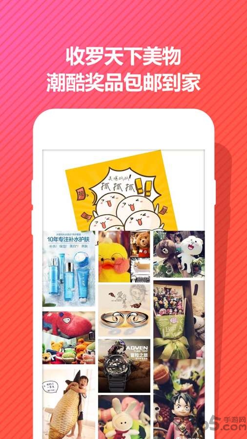 美爆抓抓抓娃娃包邮到家app